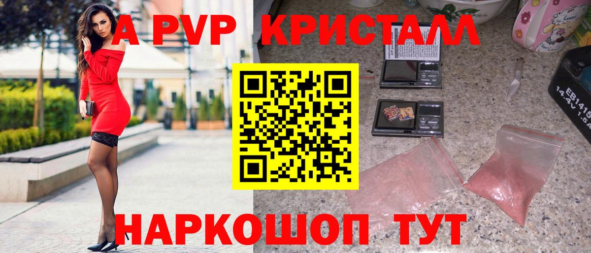 ГАШ  Вход с VPN  Моздок  А ПВП СК кристаллы  Меф кристаллы  МАРИХУАНА  Экстази 