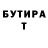 Бутират оксибутират Serge mnx