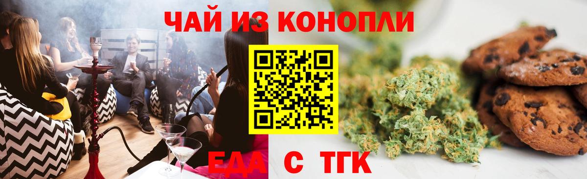 Моздок  Canna-Cookies марихуана  Вход с VPN 