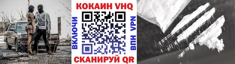 Кокаин Fish Scale  ссылка на мегу tor  Моздок 