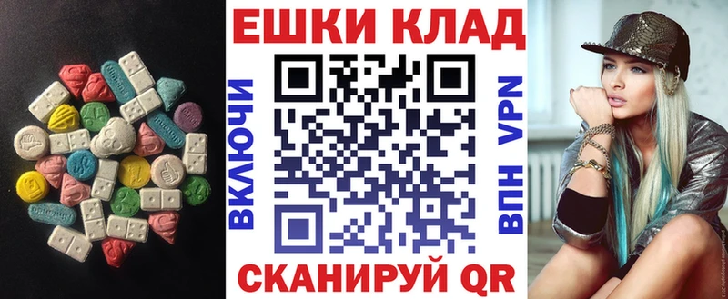 ЭКСТАЗИ TESLA Моздок