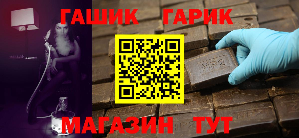 Гашиш VHQ Моздок