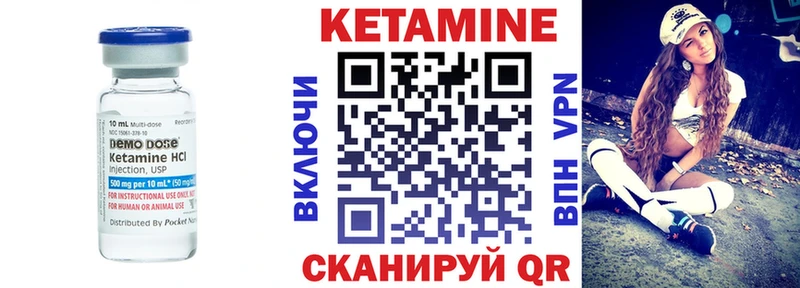 Кетамин ketamine  OMG ссылки  Моздок 