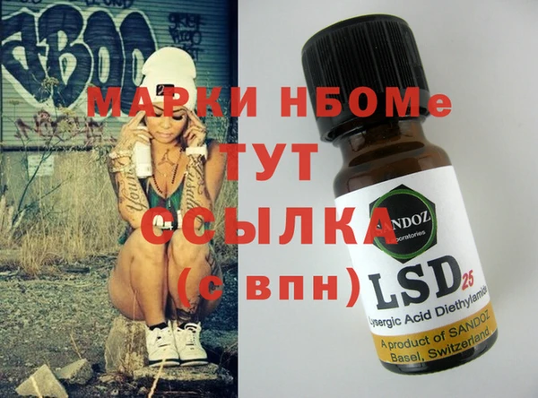 молекула духа Аркадак