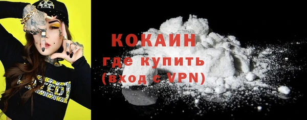 наркотики Арсеньев