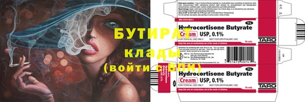 мяу мяу мука Армянск