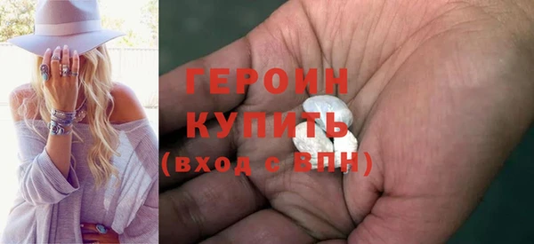 наркотики Арсеньев