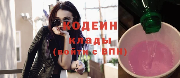 молекула духа Аркадак