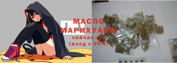наркотики Арсеньев