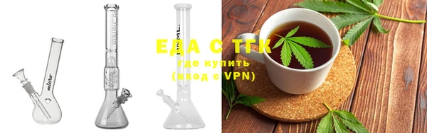 мяу мяу мука Армянск