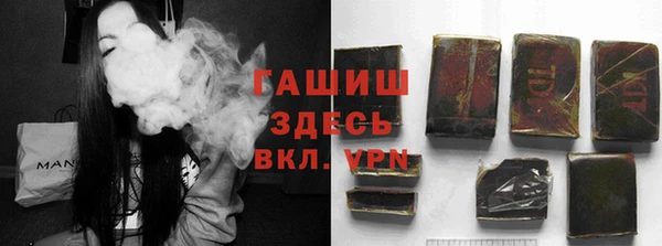 молекула духа Аркадак