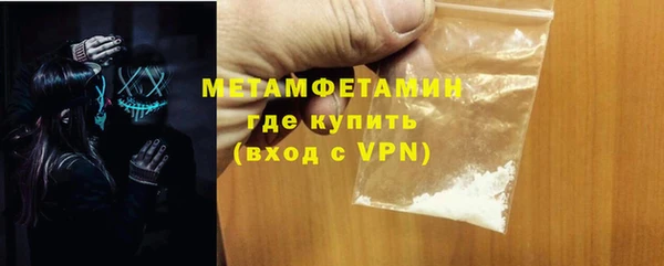 наркотики Арсеньев