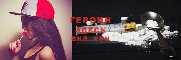 наркотики Арсеньев