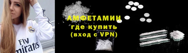 мяу мяу мука Армянск