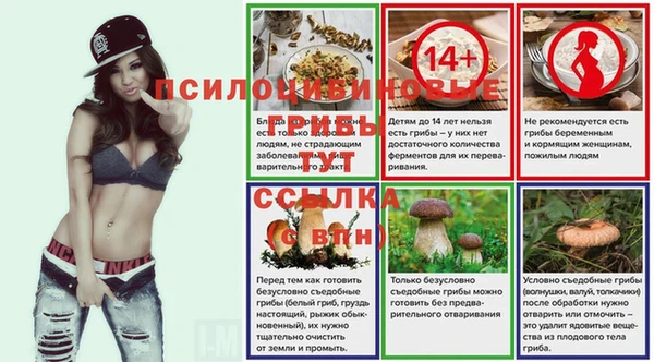 наркотики Арсеньев