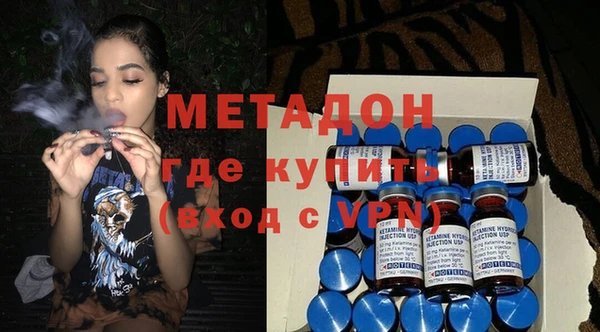 мяу мяу мука Армянск