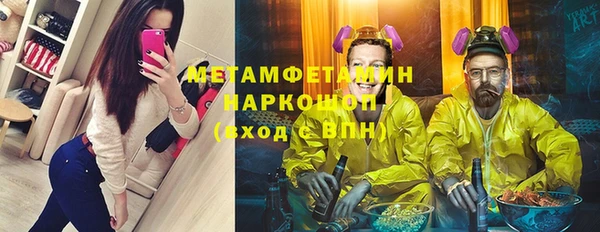 наркотики Арсеньев