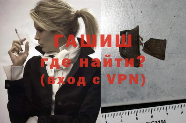 молекула духа Аркадак