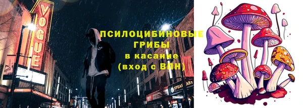 наркотики Арсеньев