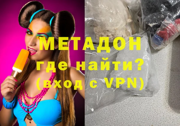 мяу мяу мука Армянск