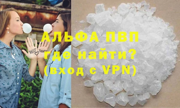 молекула духа Аркадак
