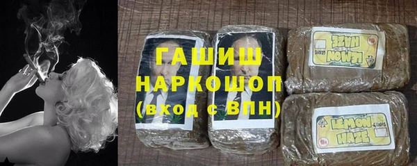 молекула духа Аркадак