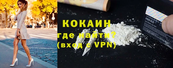 мяу мяу мука Армянск