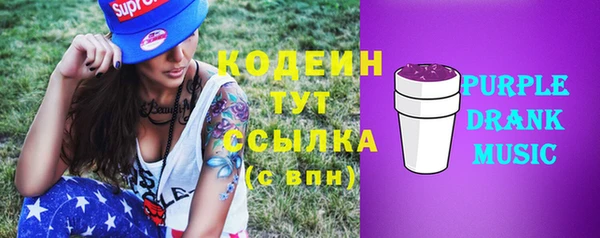 мяу мяу мука Армянск