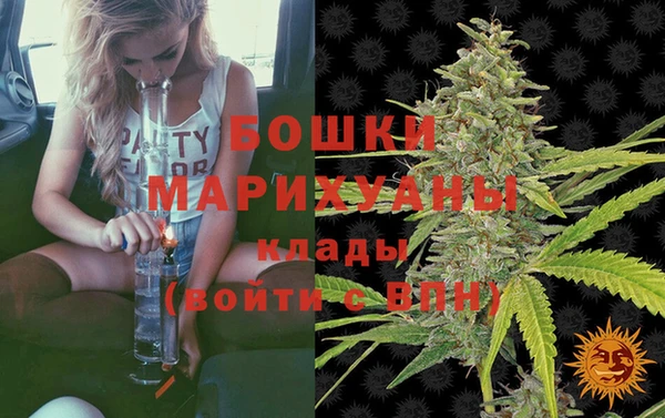 наркотики Арсеньев