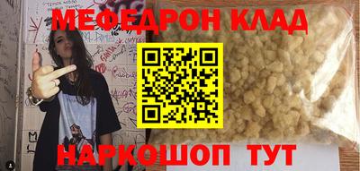 синтетический гашиш Ирбит