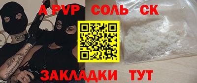 синтетический гашиш Ирбит