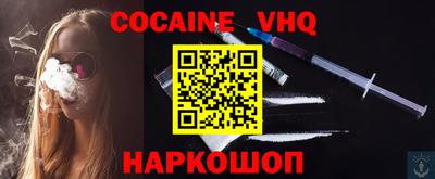 MDMA Premium VHQ Ипатово