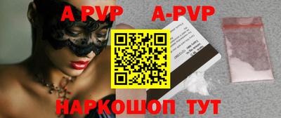 mdpv Изобильный