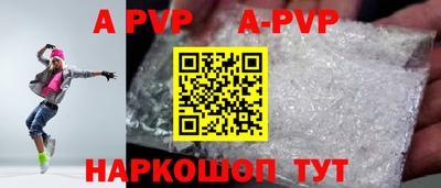 синтетический гашиш Ирбит