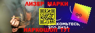 синтетический гашиш Ирбит