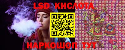 синтетический гашиш Ирбит