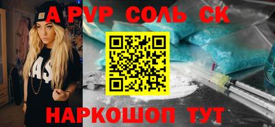 mdpv Изобильный