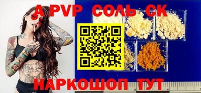 MDMA Premium VHQ Ипатово