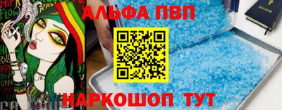 синтетический гашиш Ирбит