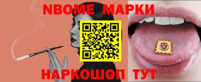 синтетический гашиш Ирбит