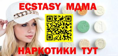 MDMA Premium VHQ Ипатово