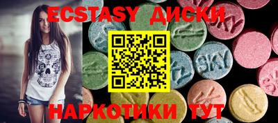 синтетический гашиш Ирбит