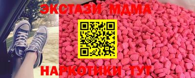 MDMA Premium VHQ Ипатово