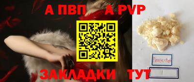 MDMA Premium VHQ Ипатово