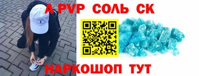 синтетический гашиш Ирбит