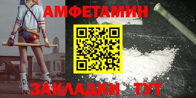 MDMA Premium VHQ Ипатово