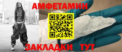 синтетический гашиш Ирбит