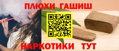 синтетический гашиш Ирбит