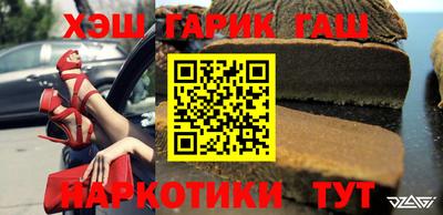 синтетический гашиш Ирбит