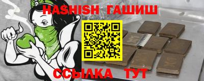 синтетический гашиш Ирбит